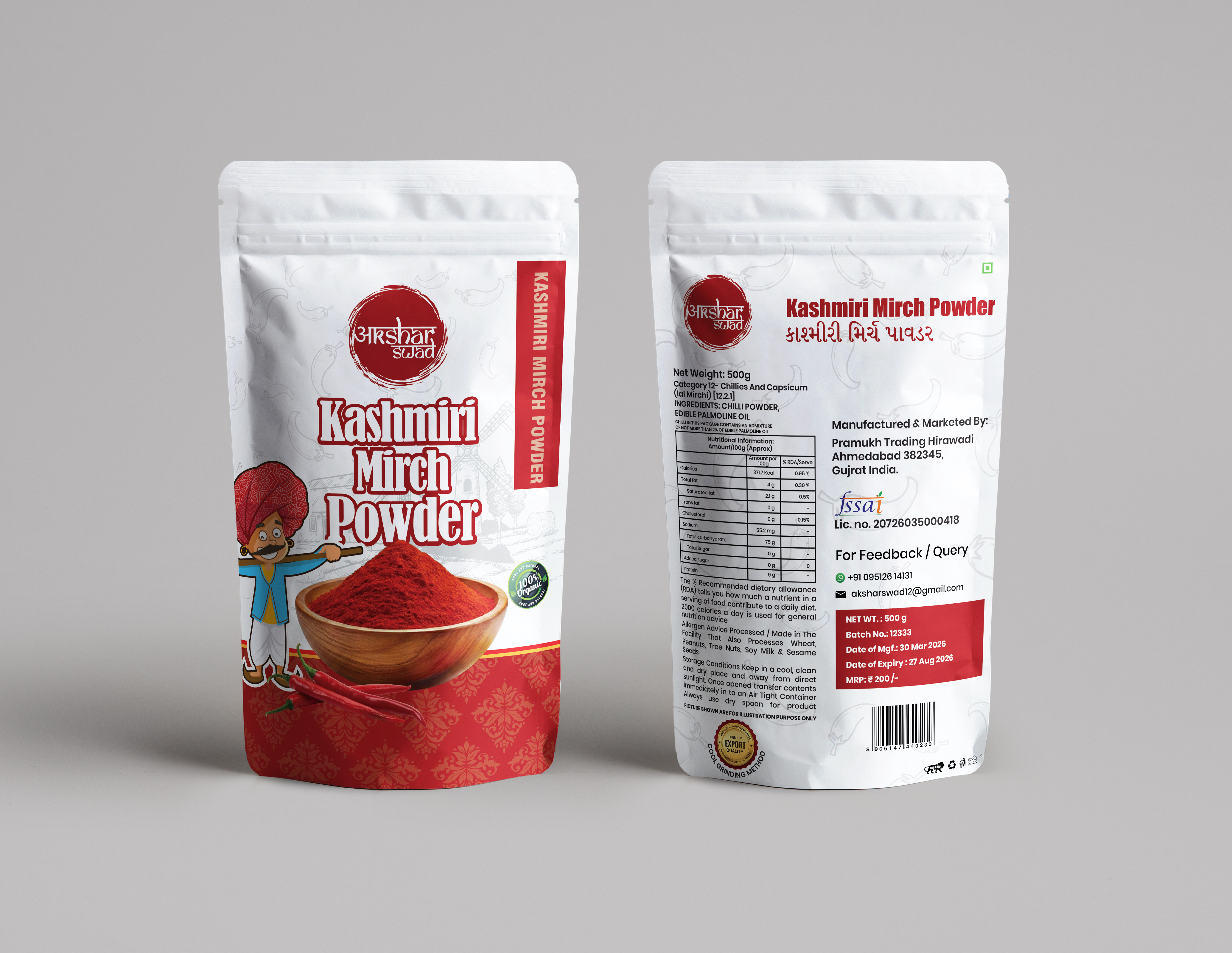 Portfolio Brand